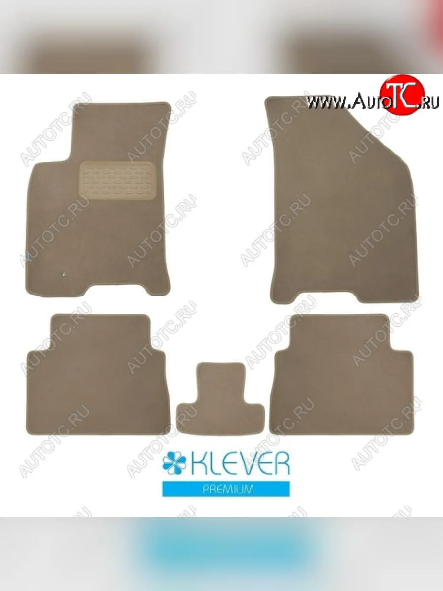 Текстильные коврики салона Klever Premium Jaguar XF X250 седан (2007-2015) (Бежевый)  в Керчи Республика Крым