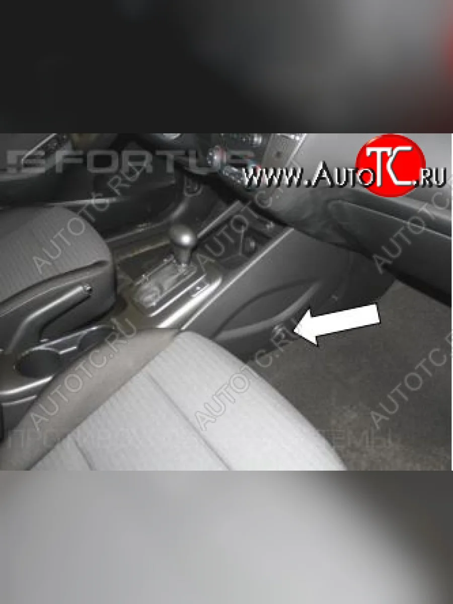 Замок КПП FORTUS (AT+) KIA Cerato 3 YD дорестайлинг седан (2013-2016)  в Самаре Самарской области