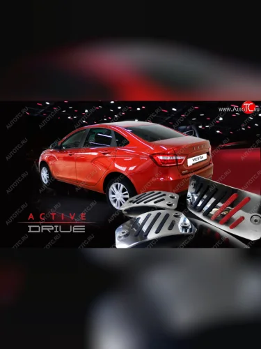 Накладки на педали Ferrum (Механическая коробка передач) Лада ВАЗ Веста ( 2180,  SW 2181) - Веста Кросс NG ( 2180,  SW 2181)