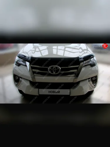 Дефлектор капота SIM Toyota Fortuner AN160 дорестайлинг (2015-2020)
