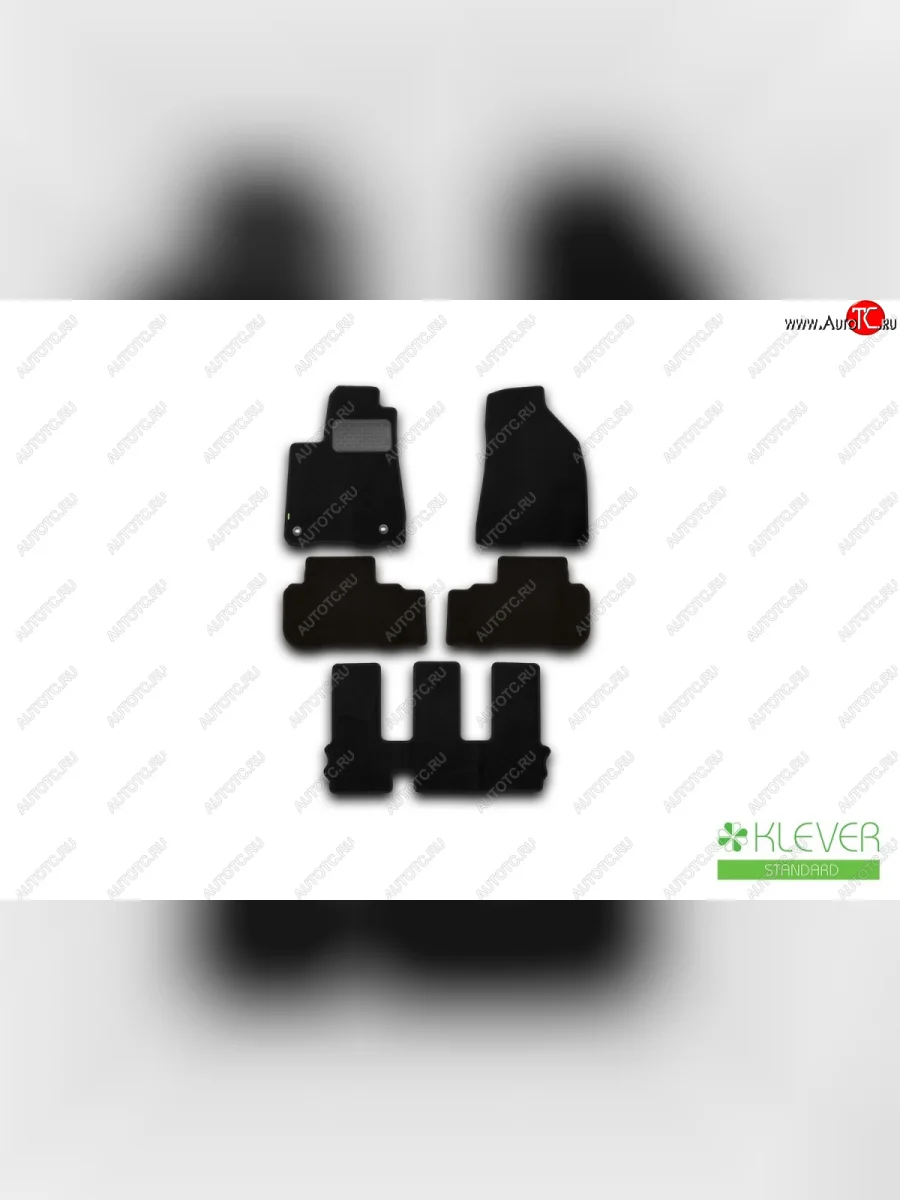Текстильные коврики салона Klever Standart Toyota Highlander XU50 дорестайлинг (2013-2017)  в Перми Пермском крае