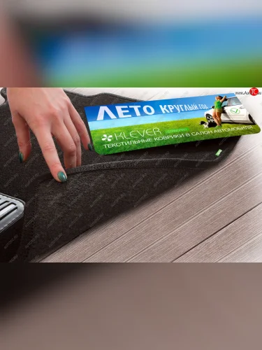 Текстильные коврики салона седан Klever Standart (Черные) Volkswagen Passat  B6 (2005-2011) седан