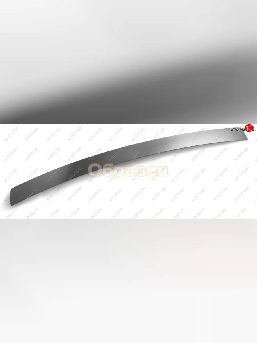 Накладка защитная на задний бампер Souz96 без логотипа Ford Explorer U502 дорестайлинг (2010-2016)  в Перми Пермском крае