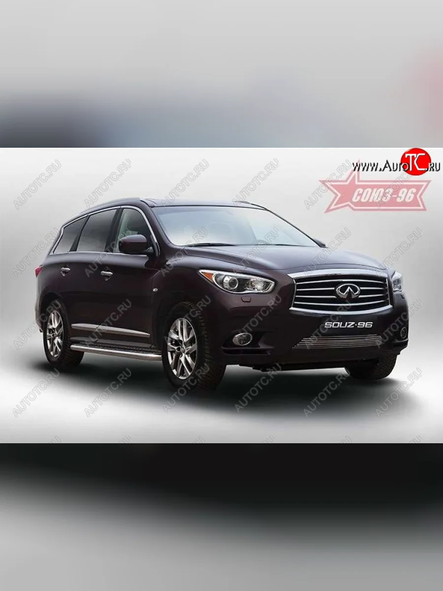 Декоративный элемент воздухозаборника Souz96 нержавеющая сталь INFINITI QX60 L50 дорестайлинг (2013-2016) (Хром 10 мм)  в Керчи Республика Крым