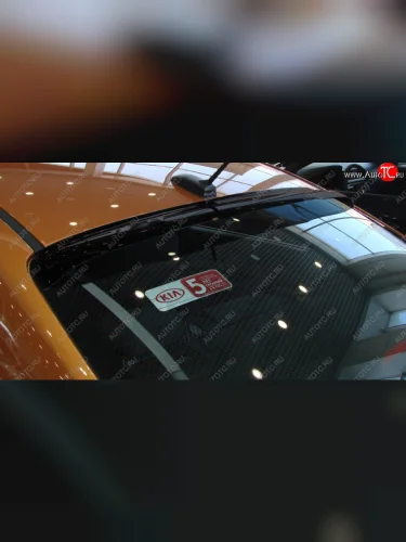 Дефлектор заднего стекла SIM KIA Rio  4 YB (2017-2020) дорестайлинг, хэтчбэк
