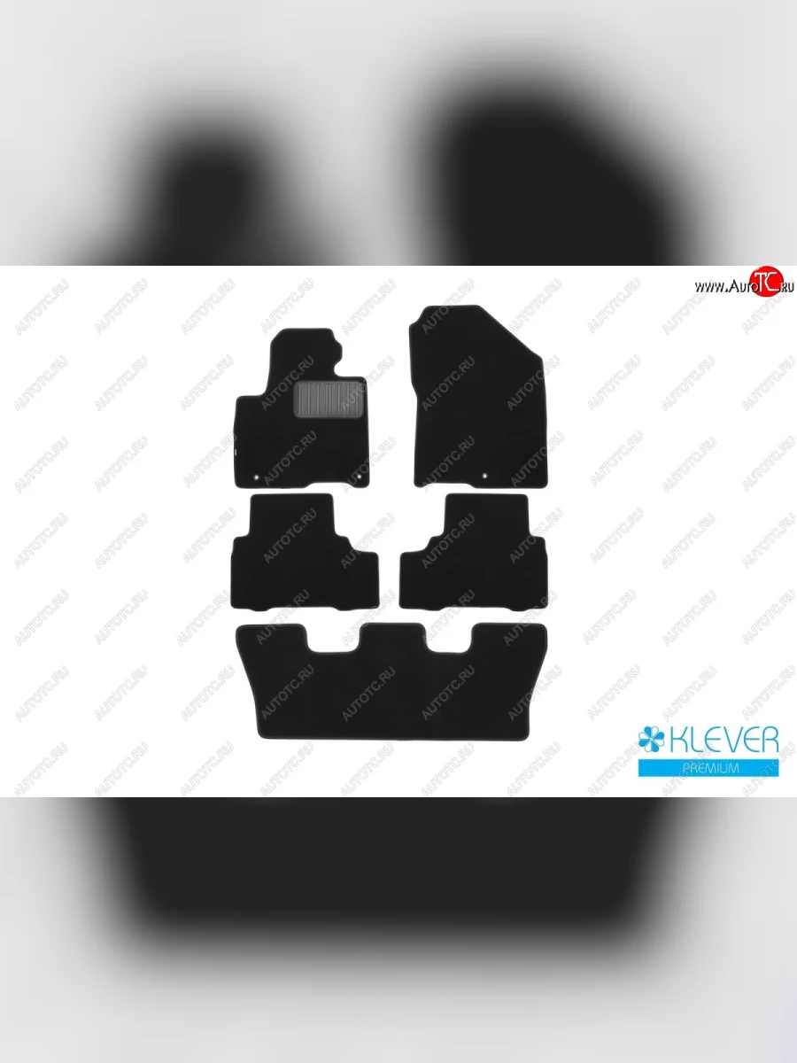Коврики салона (текстиль) Klever Premium KIA Sorento UM/Prime дорестайлинг (2014-2018) (Черные)  с доставкой в г. Керчь
