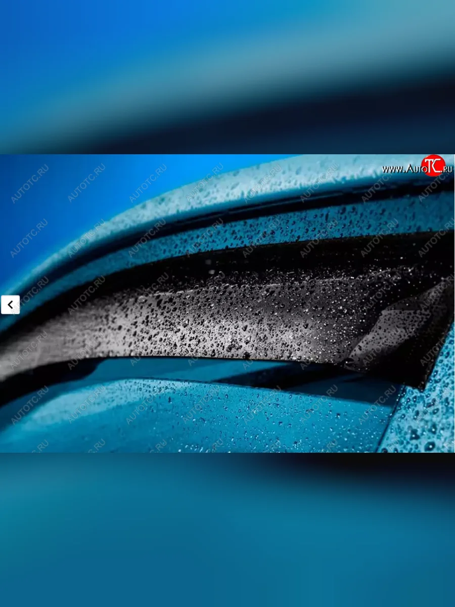 Дефлектор окон REIN (НАКЛАДНОЙ скотч 3М) Lifan Myway (2016-2025)  в Перми Пермском крае