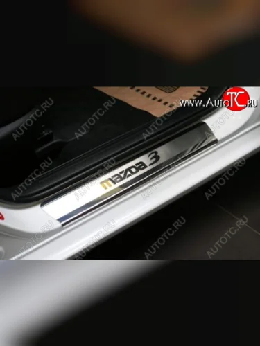 Накладки на внутр. пороги с рисунком Souz96 нержавеющая сталь (4шт) Mazda 3/Axela BL дорестайлинг, хэтчбэк 5 дв. (2009-2011)