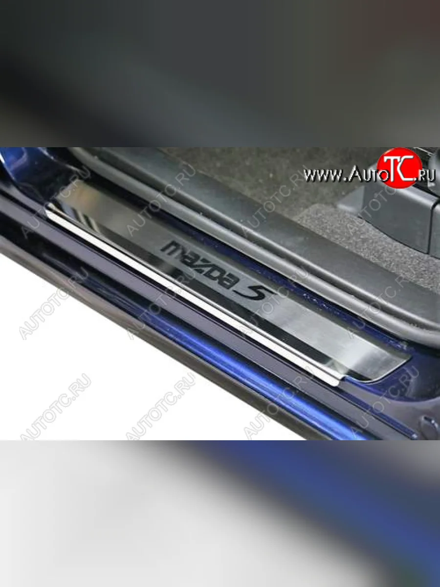 Накладки на внутренние пороги с рисунком Souz96 нержавеющая сталь (2шт) Mazda 5 (2005-2010)  в Керчи Республика Крым