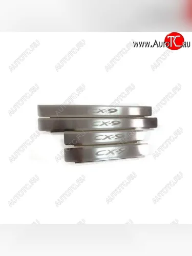 Накладки на внутренние пороги с рисунком Mazda CX-9 TB дорестайлинг (2007-2009)