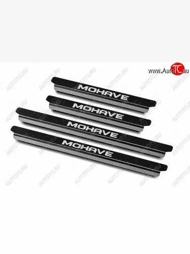 Накладки порожков салона Russtal (Нержавейка с покрытием карбон, с надписью) KIA Mohave HM2 (2019-2022)
