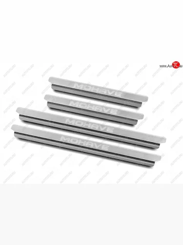 Накладки порожков салона Russtal (Нержавейка шлифованная с надписью) KIA Mohave HM2 (2019-2022)