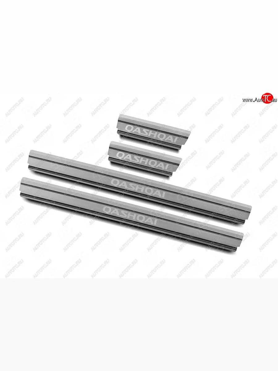 Накладки порожков салона Russtal Nissan Qashqai 2 J11 дорестайлинг (2013-2019) (Нержавейка шлифованная с надписью)  в Самаре Самарской области