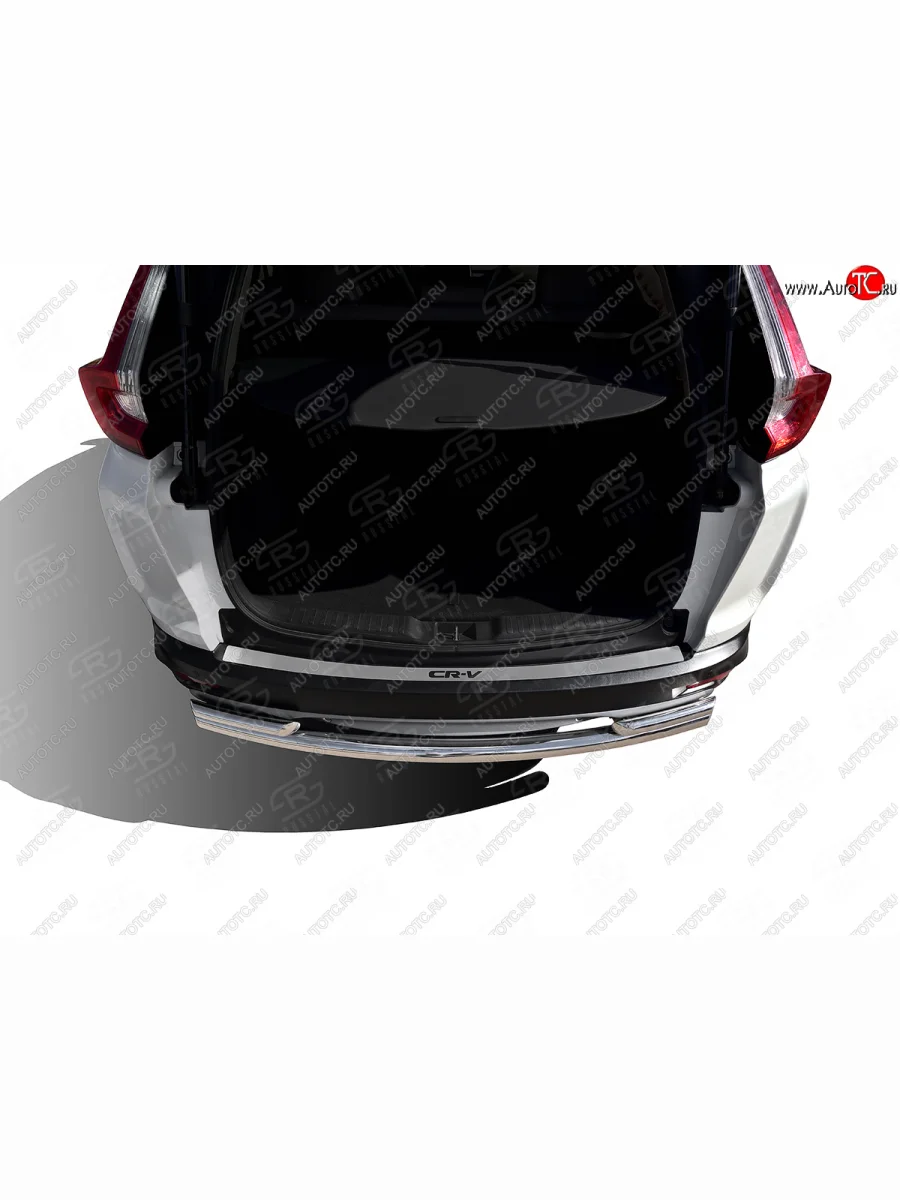 Защитная накладка заднего бампера Russtal (надпись) Honda CR-V RW,RT дорестайлинг (2016-2020)  в Самаре Самарской области