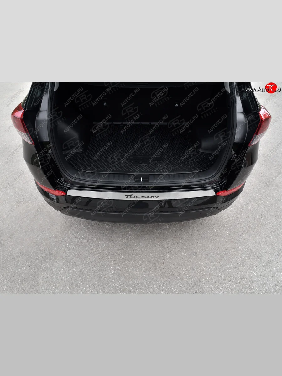 Защитная накладка заднего бампера Russtal Hyundai Tucson TL дорестайлинг (2015-2018) (Нержавейка шлифованная с надписью)  в Самаре Самарской области