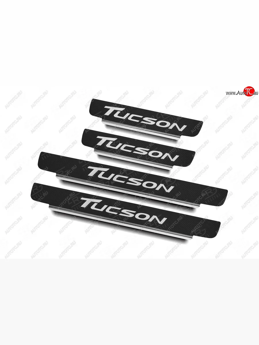Накладки порожков салона Russtal Hyundai Tucson TL дорестайлинг (2015-2018) (Нержавейка с покрытием карбон, с надписью)  в Перми Пермском крае