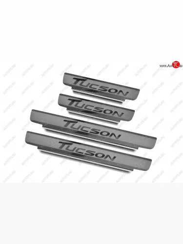 Накладки порожков салона Russtal (Нержавейка шлифованная с надписью) Hyundai Tucson TL дорестайлинг (2015-2018)