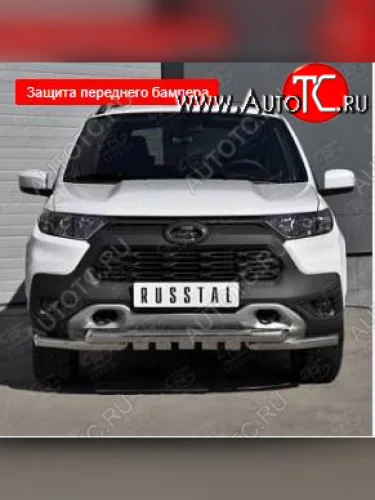 Защита переднего бампера (Ø63 мм клыками) SLITKOFF (полированная нержавейка) Лада ВАЗ Нива Трэвел (2021-2025) (212300-80)