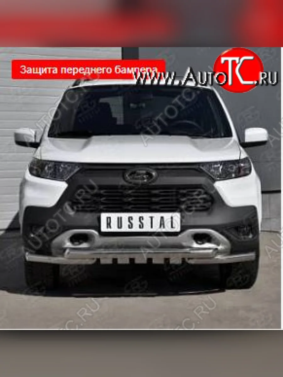 Защита переднего бампера (Ø63 мм клыками) SLITKOFF  Лада ВАЗ Нива Трэвел (2021-2025) (полированная нержавейка)  в Самаре Самарской области