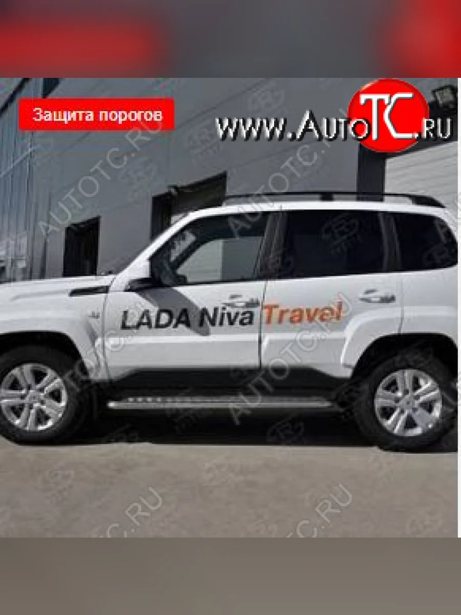Пороги SLITKOFF d42 с листом Лада ВАЗ Нива Трэвел (212300-80) (2021-2025) (лист алюминий, труба сталь)  в Самаре Самарской области