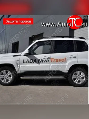 Пороги SLITKOFF d42 с листом (Лист нержавейка, труба нержавейка) Лада ВАЗ Нива Трэвел (2021-2025) (212300-80)