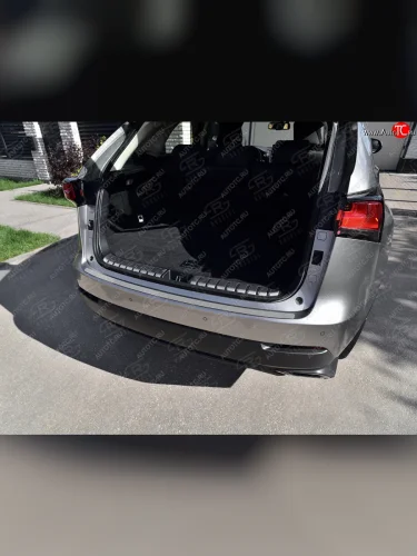 Защитная накладка заднего бампера Russtal (Нержавейка шлифованная) Lexus NX200 Z10 дорестайлинг (2014-2017)