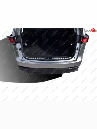 Защитная накладка заднего бампера Russtal (Нержавейка шлифованная с надписью) Lexus NX200 Z10 дорестайлинг (2014-2017)