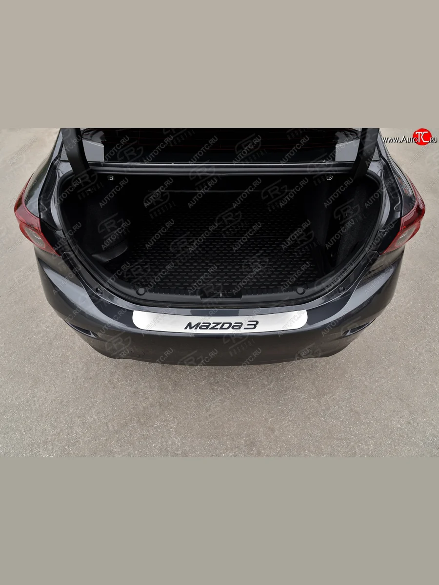 Защитная накладка заднего бампера Russtal Mazda 3/Axela BM дорестайлинг, хэтчбэк (2013-2016) (Нержавейка шлифованная с надписью)  с доставкой в г. Керчь