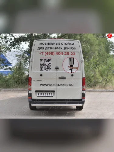 Защита заднего бампера (Ø63 мм, нержавейка) SLITKOFF Volkswagen Crafter  2 (2017-2025)