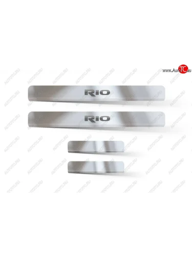 Пороги накладки дверей Petroil Tuning KIA Rio ( 4 FB,  4 YB) (2016-2025) дорестайлинг седан, дорестайлинг, хэтчбэк, рестайлинг седан, хэтчбэк рестайлинг