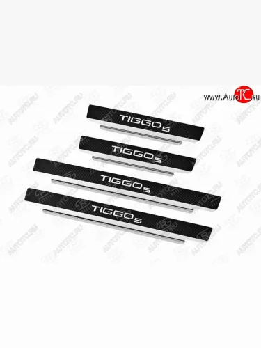 Накладки порожков салона Russtal (Нержавейка с покрытием карбон, с надписью) Chery Tiggo 5 (T21) дорестайлинг (2014-2017)