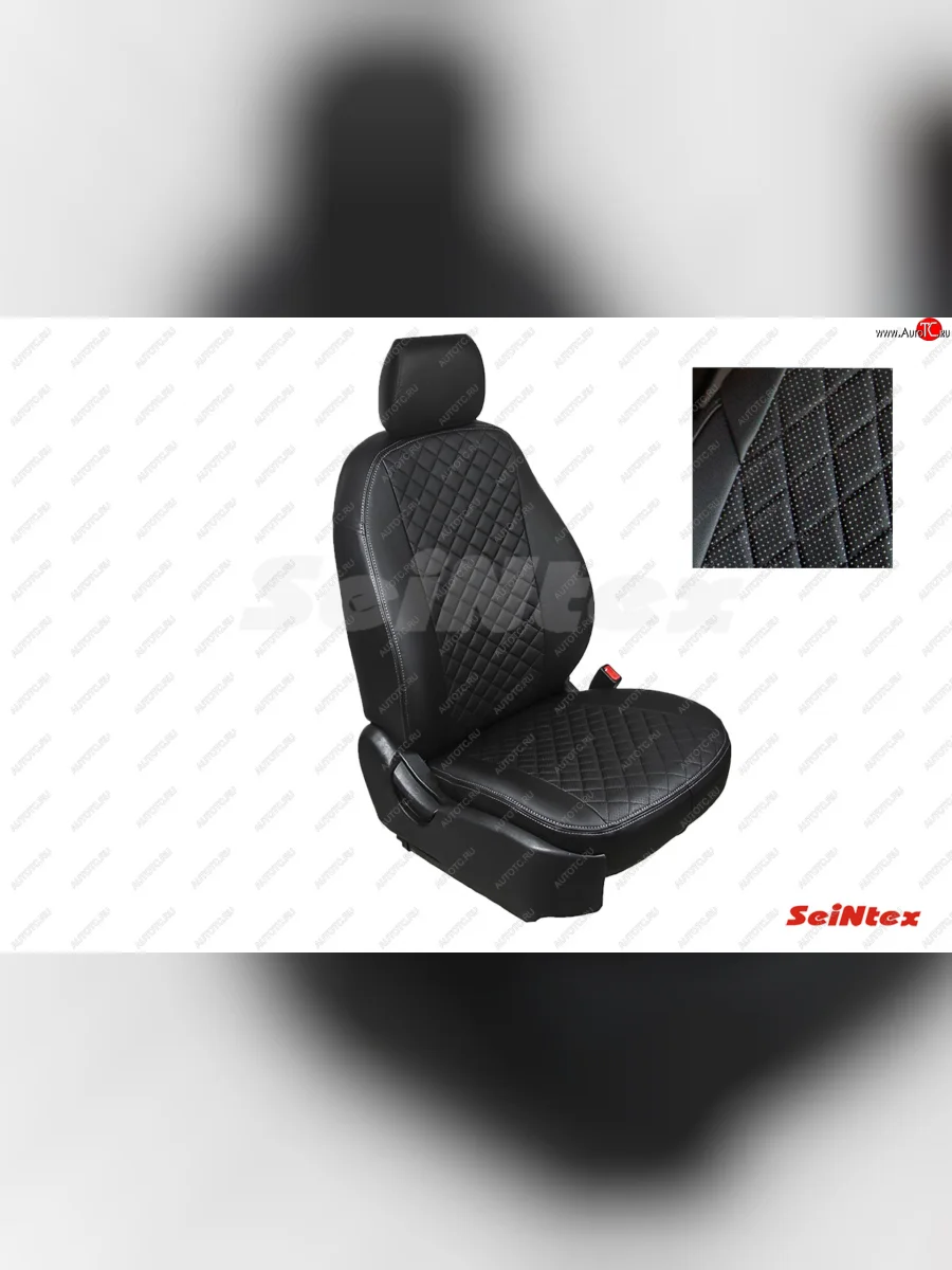 Чехлы для сидений Seintex Ромб (экокожа, Trend, передний подлокотник, airbag) Volkswagen Tiguan Mk2 дорестайлинг (2016-2020)  в Самаре Самарской области