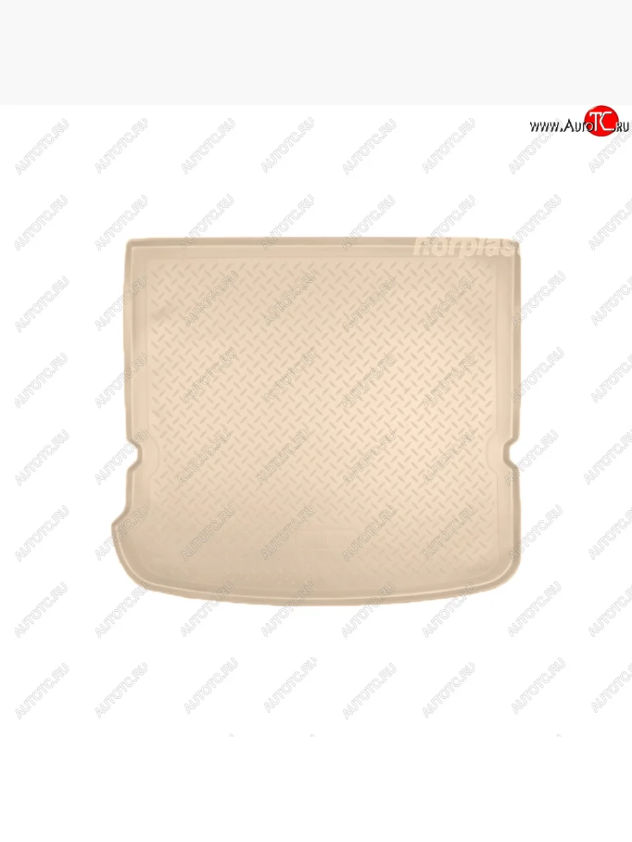 Коврик багажника Norplast Unidec Hyundai IX55 EN (2006-2013) (Цвет: бежевый)  в Воронеже Воронежской области