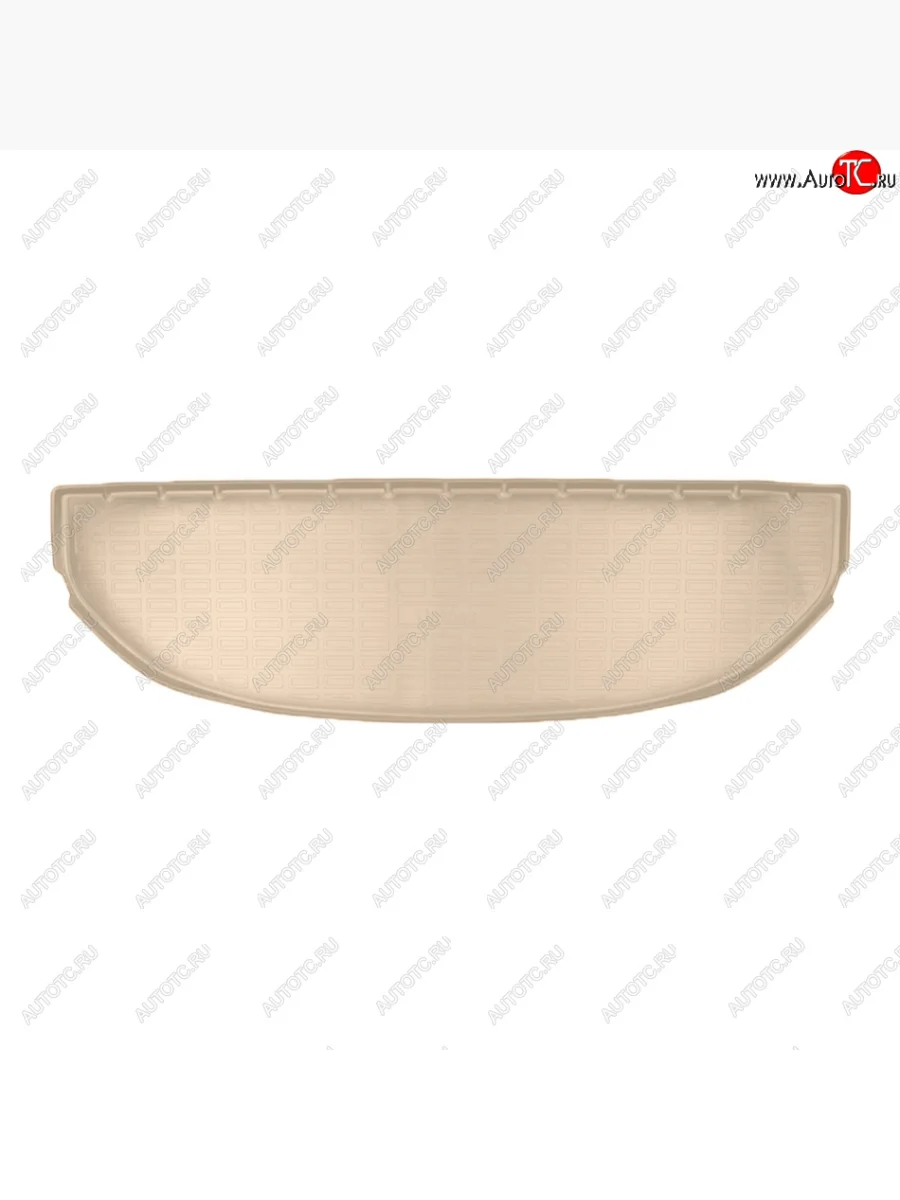 Коврик багажника Norplast Unidec (разложенный 3-й ряд, короткий) Hyundai Santa Fe TM рестайлинг (2020-2022) (Цвет: бежевый)  в Керчи Республика Крым