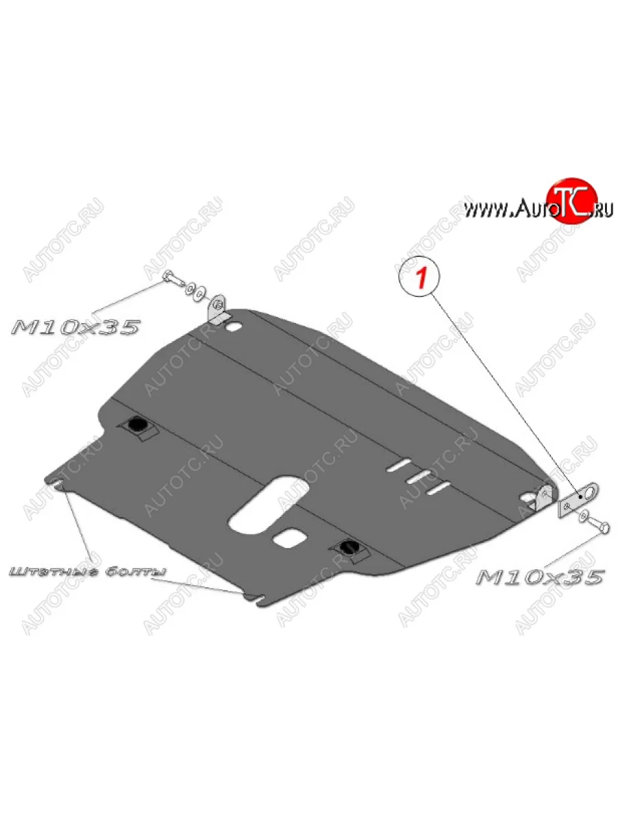 Защита картера двигателя и КПП (большая, V-1,4) Alfeco Chevrolet Aveo T250 хэтчбек 5 дв рестайлинг (2006-2011) (Сталь 2 мм)  в Керчи Республика Крым