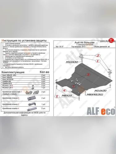 Сталь 2 мм 5275р