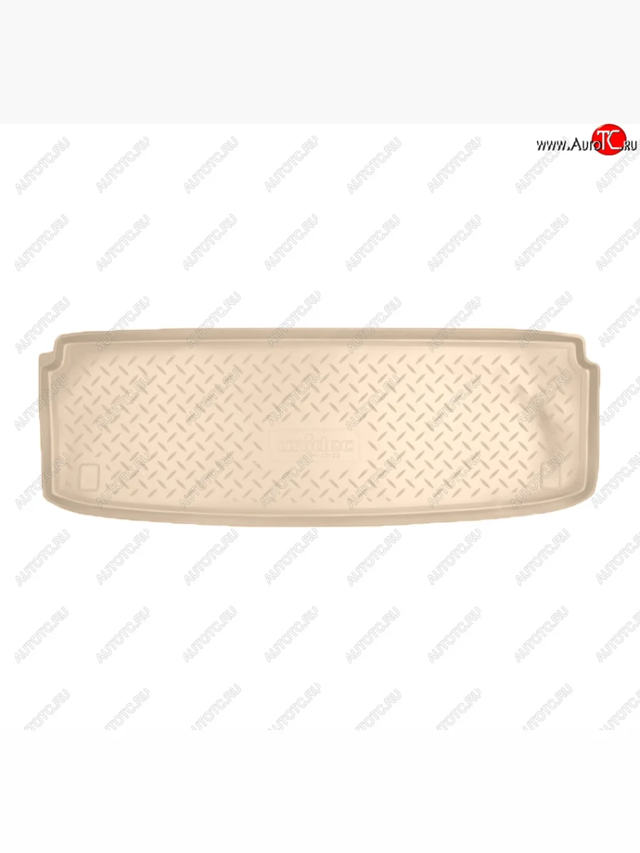 Коврик багажника Norplast Unidec (7 мест разложенный 3 ряд) KIA Mohave HM рестайлинг (2017-2020) (Цвет: бежевый)  в Керчи Республика Крым