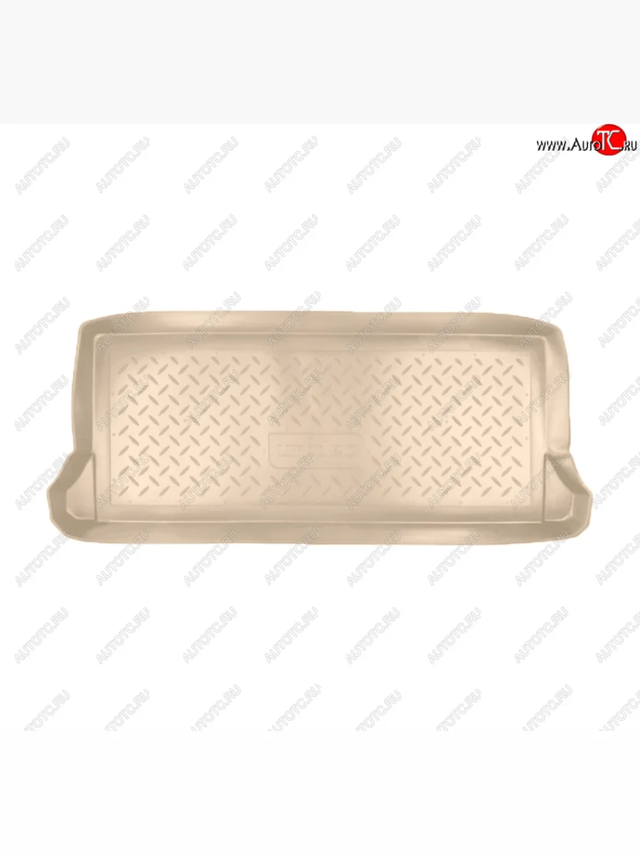 Коврик багажника Norplast Unidec KIA Picanto 1 SA хэтчбэк 5 дв. дорестайлинг (2003-2007) (Цвет: бежевый)  в Перми Пермском крае