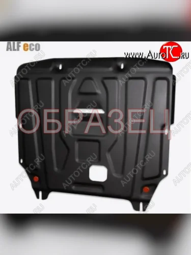 Защита картера двигателя и КПП ALFECO (дв. 1.4 л, АКПП) (Алюминий 3 мм) ЗАЗ Chance хэтчбэк (2009-2017)