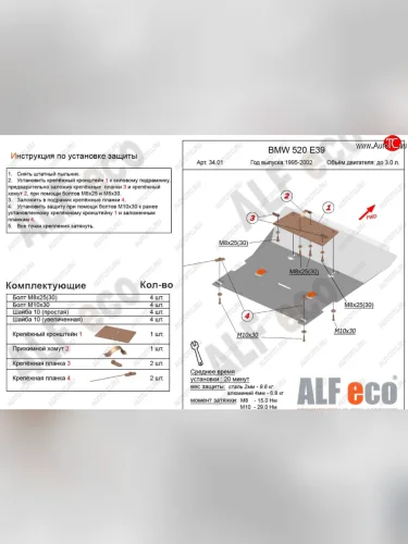 Алюминий 3 мм 11042р Алюминий 3 мм 11042р