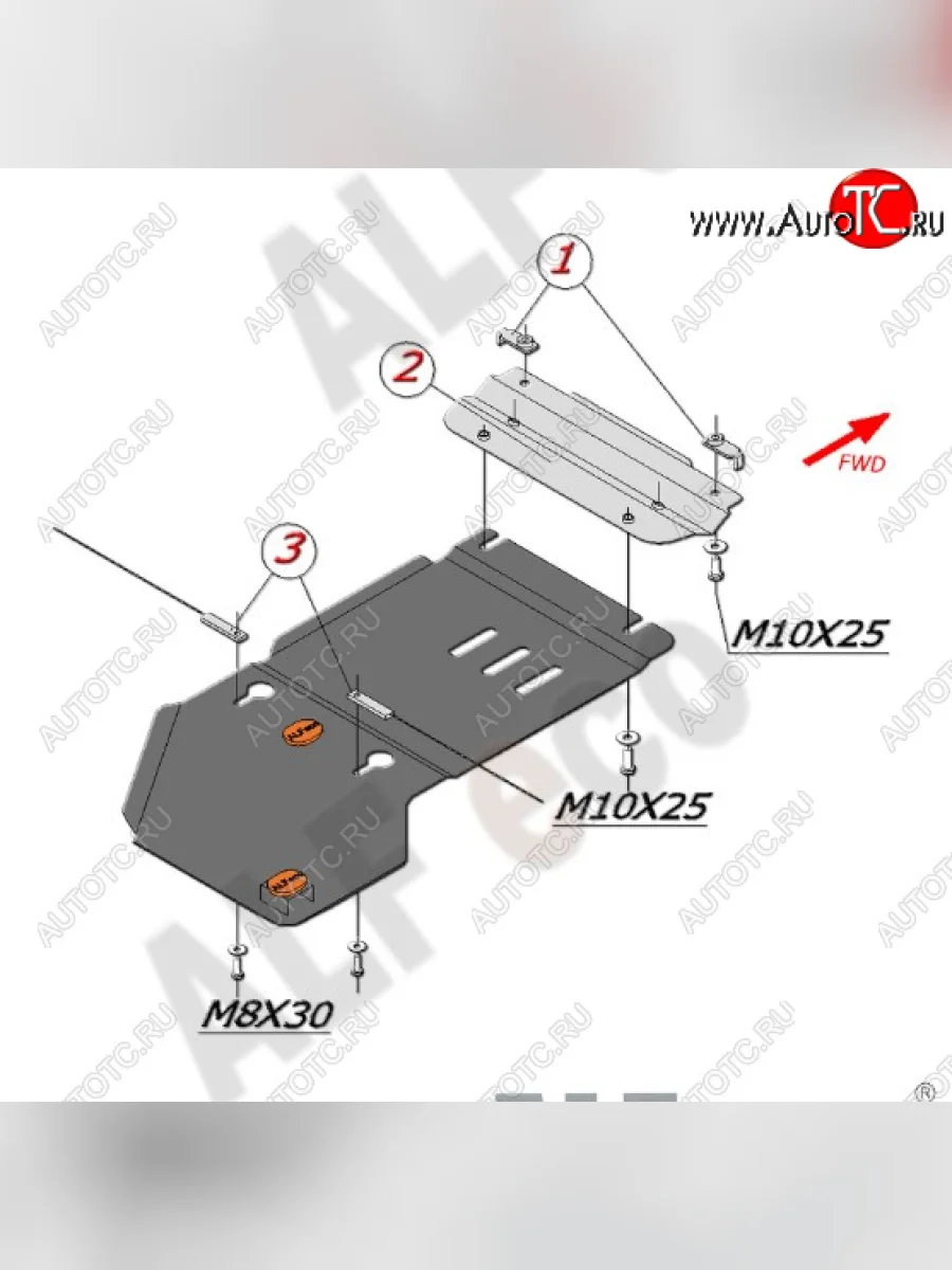 Защита КПП ALFECO (дв. 3.0/3.0D/3.6) Volkswagen Tiguan NF рестайлинг (2011-2017) (Алюминий 3 мм)  в Воронеже Воронежской области