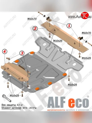 Защита картера двигателя ALFECO (Сталь 2 мм) Volkswagen Touareg 1 GP рестайлинг (2006-2010)