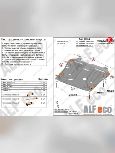 Алюминий 3 мм 9366р