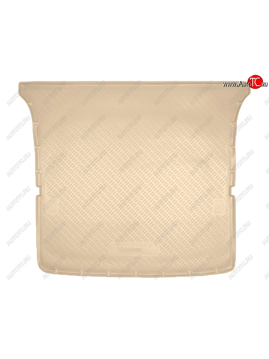 Коврик багажника Norplast Unidec (5 мест) INFINITI QX80 Z62 1-ый рестайлинг (2014-2018) (Цвет: бежевый)  в Керчи Республика Крым