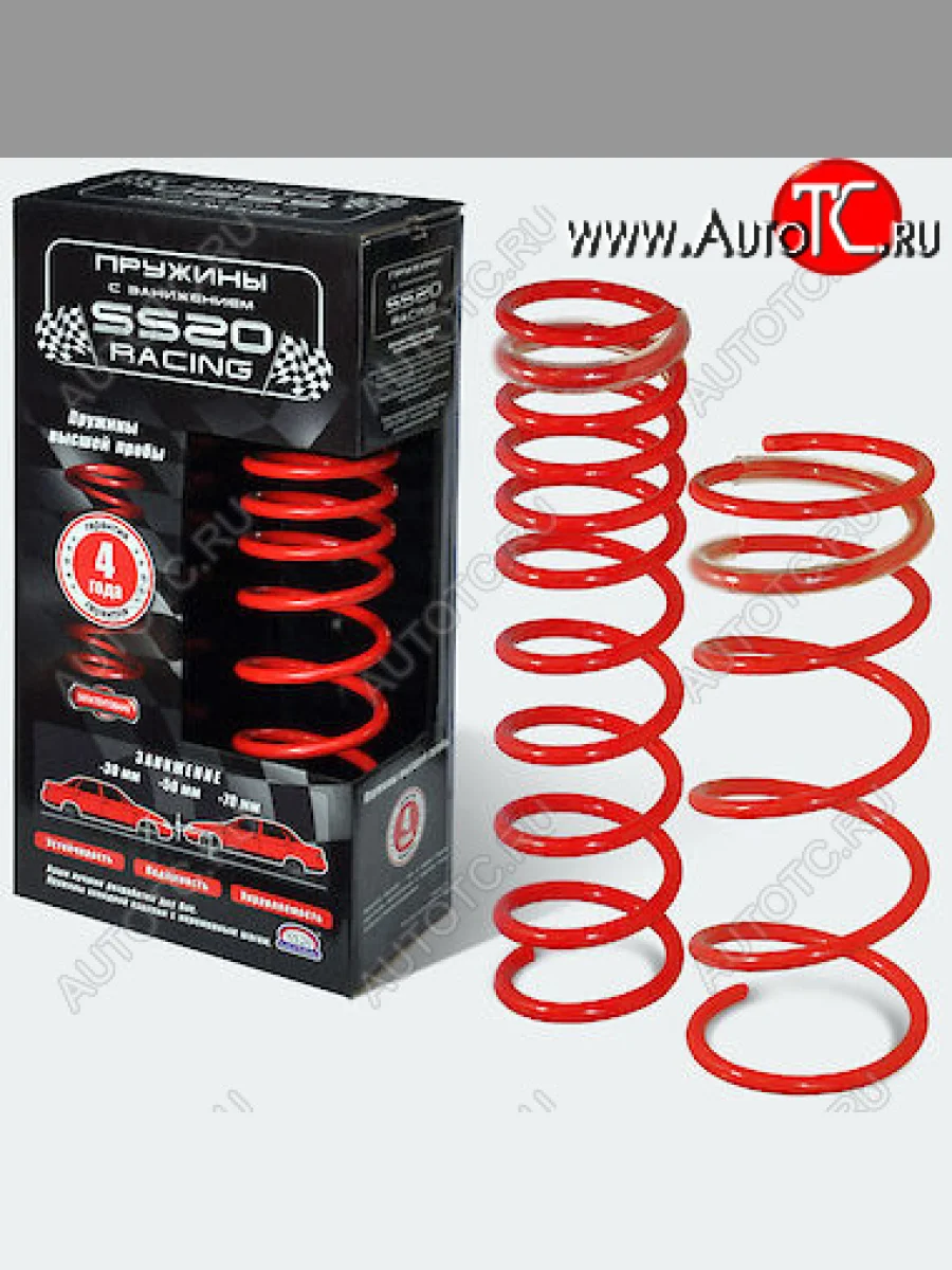 Пружины задние заниженные SS20 Racing Лада ВАЗ 2110 седан (1995-2007) (Переменный шаг витка -70 мм)  в Самаре Самарской области