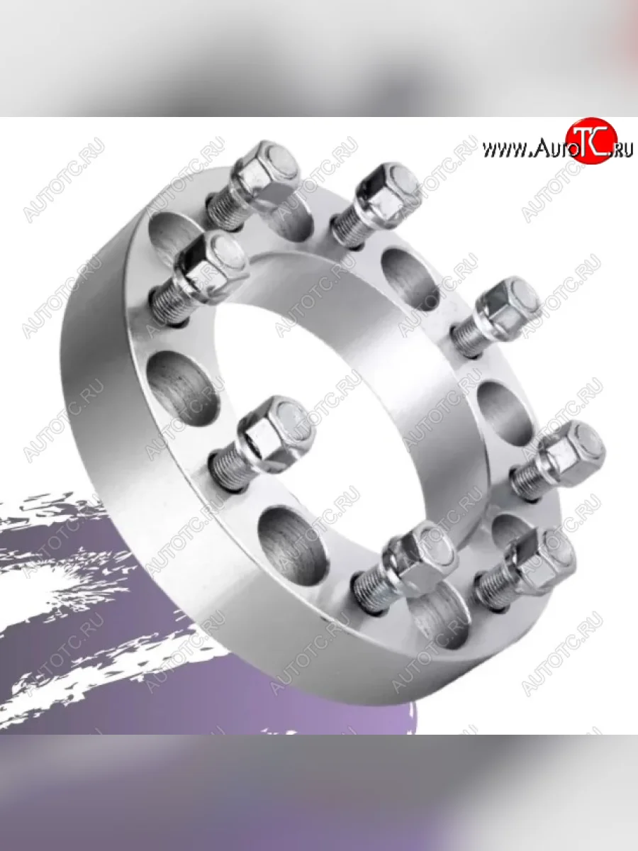 Адаптер-проставка 25 мм со шпильками ZUZ (1 шт. с гайками)    с доставкой в г. Керчь