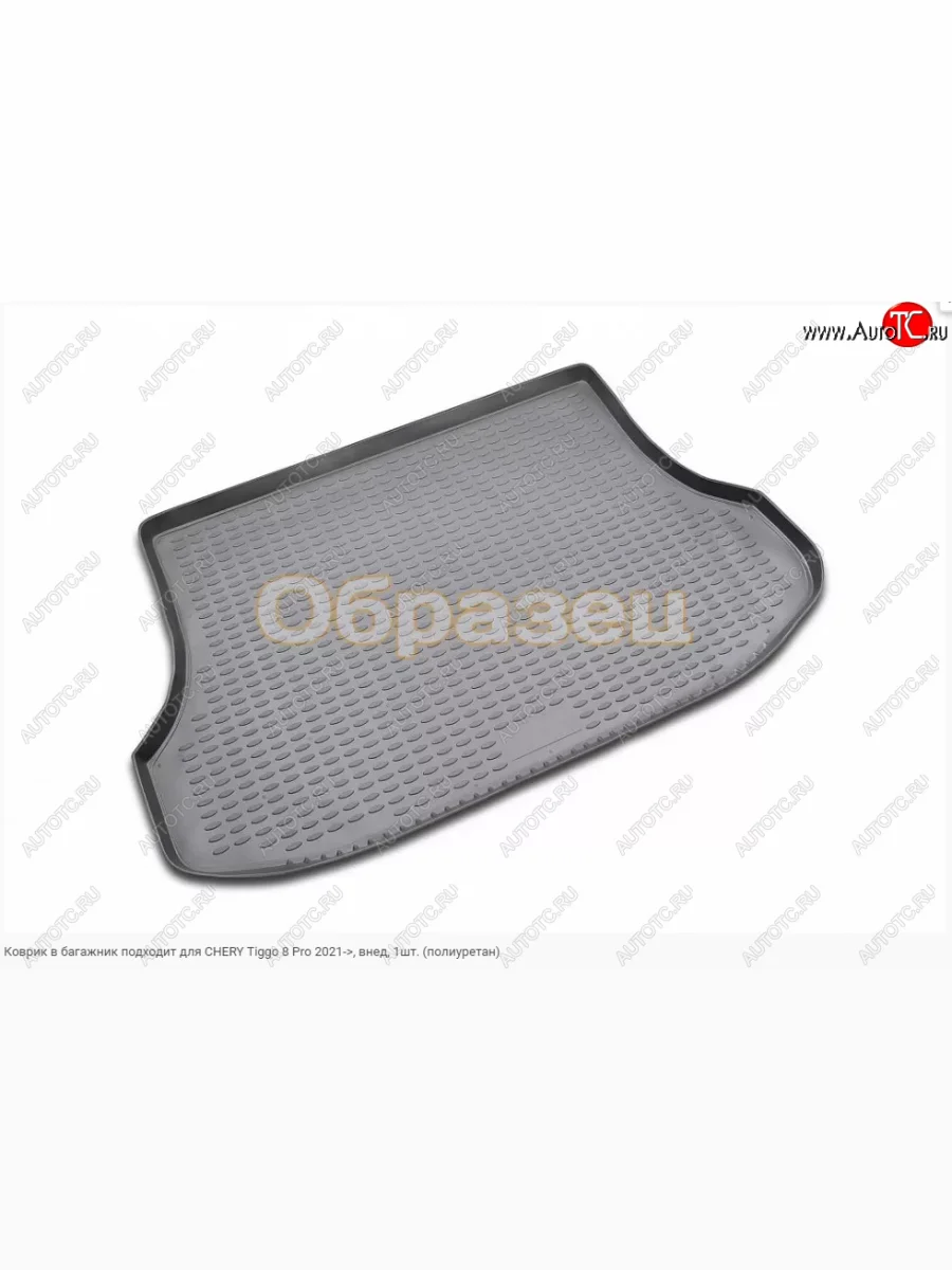 Коврик багажника Element (полиуретан)  Chery Tiggo 8 PRO (2021-2025)  в Керчи Республика Крым