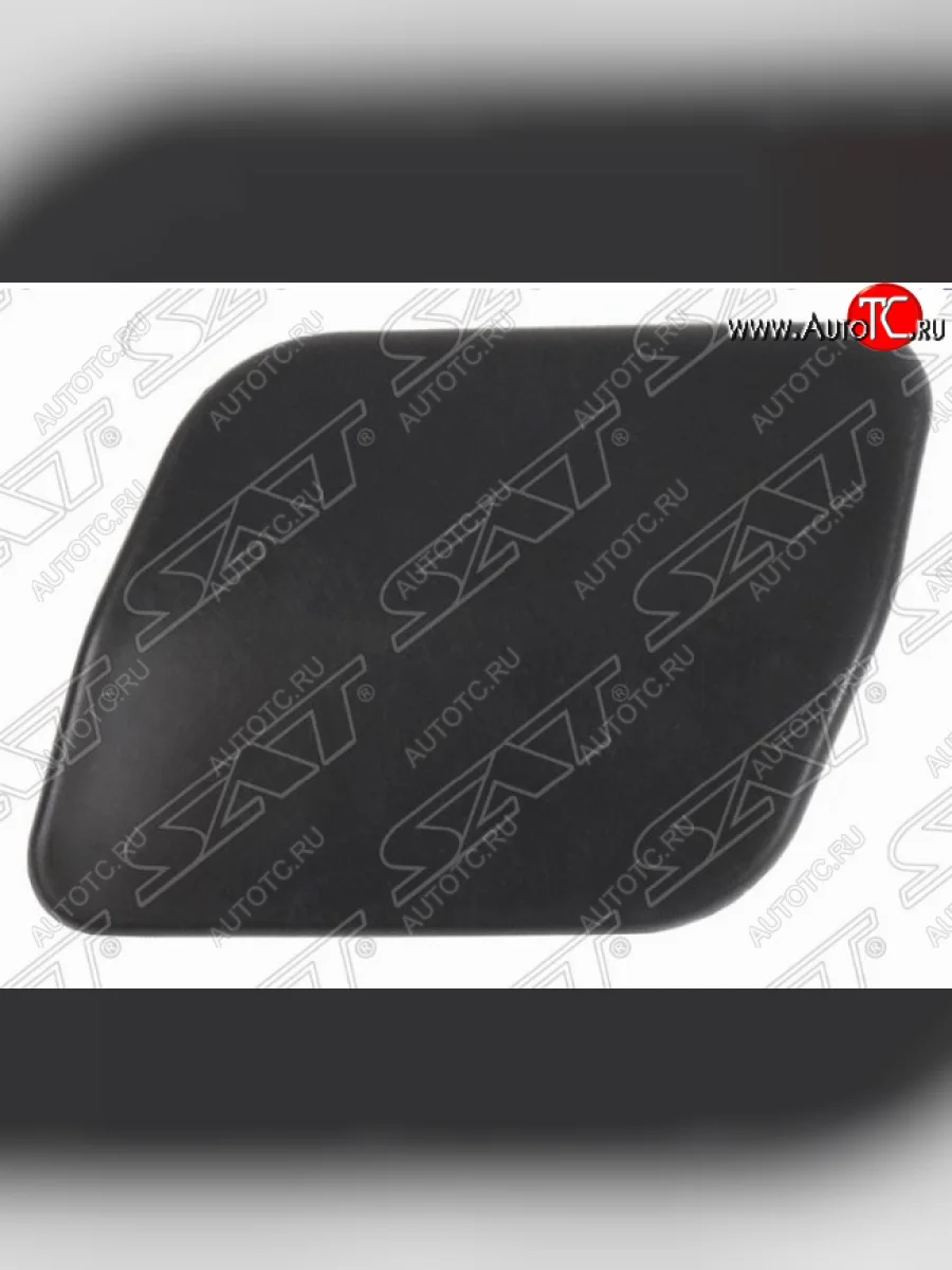 Левая крышка омывателя фар SAT Volkswagen Touareg 1 GP дорестайлинг (2002-2007) (Неокрашенная)  в Перми Пермском крае