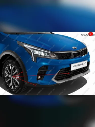Накладка переднего бампера Original KIA Rio X рестайлинг (2020-2025)