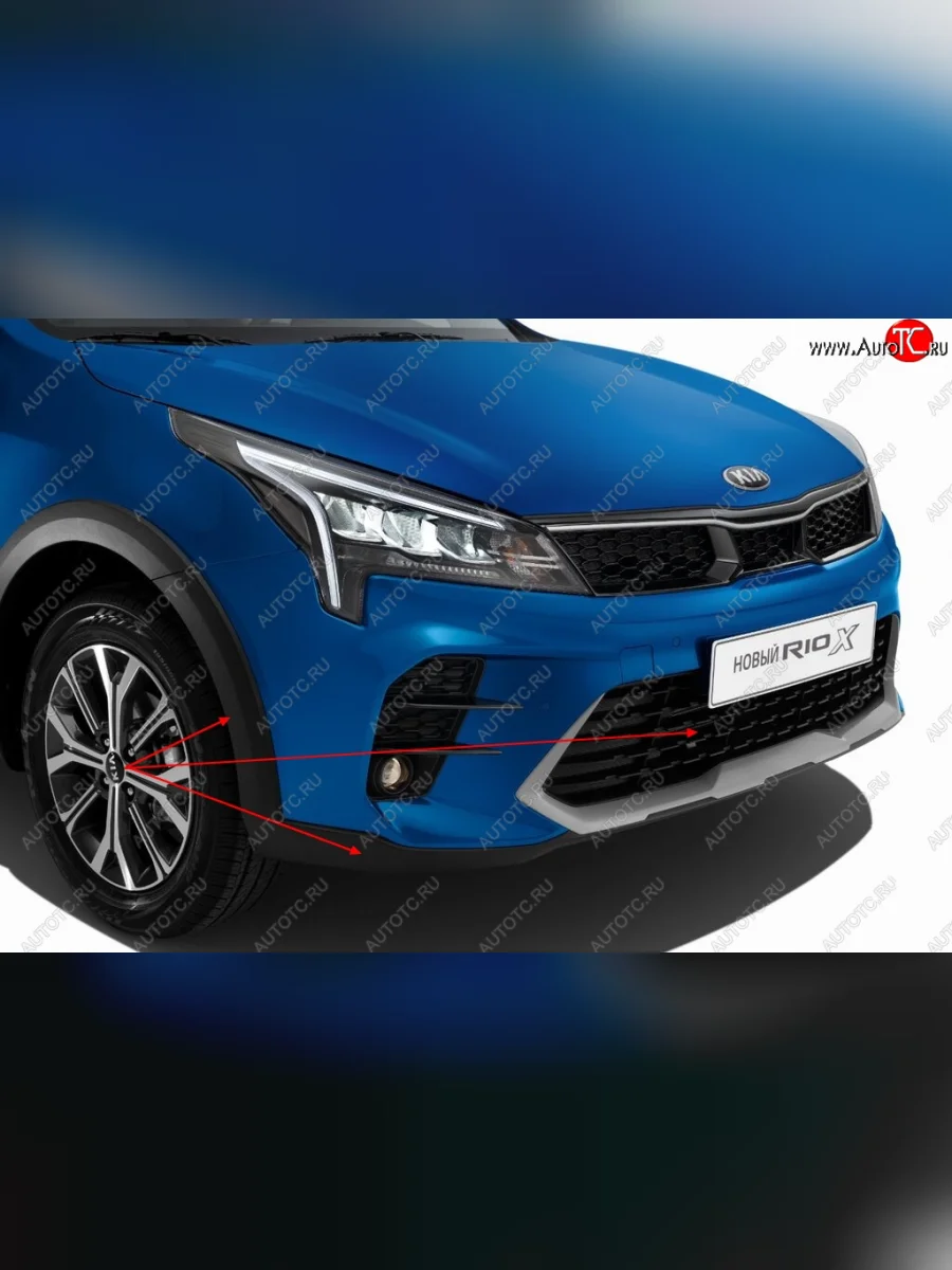 Накладка переднего бампера Original KIA Rio X рестайлинг (2020-2025)  в Перми Пермском крае